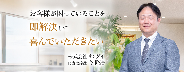 代表写真
