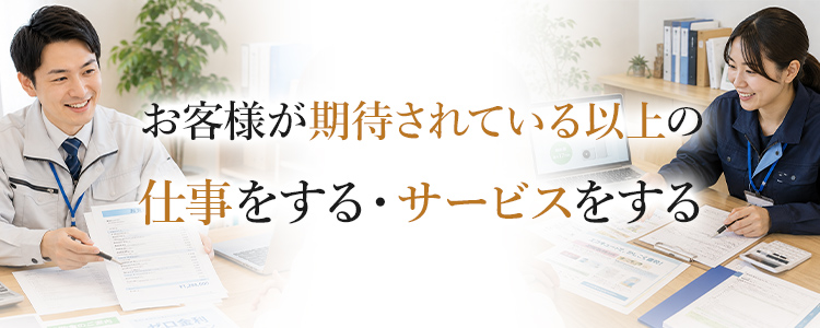 企業理念