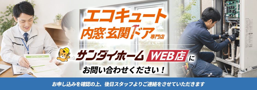 お問い合わせは無料です。お気軽にご連絡ください。
