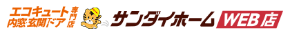 株式会社サンダイ
