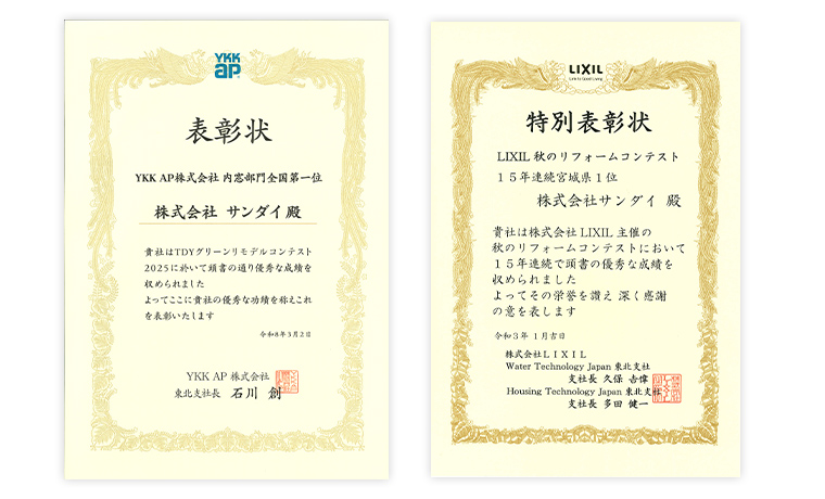 faq_add_09